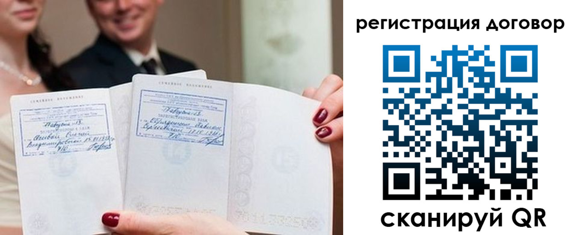 прописка паспорт в Якутске